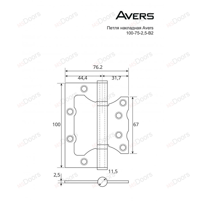 Петля накладная Avers 100*75*2,5-B2-CR
