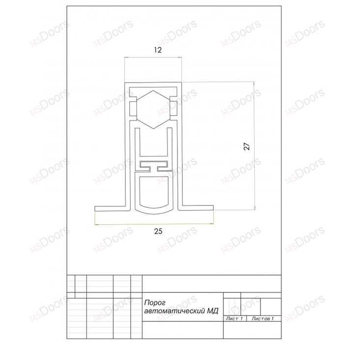Порог автоматический ДД, L= 1030 мм