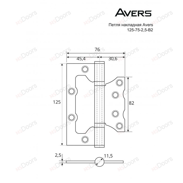 Петля накладная Avers 125*75*2,5-B2-CR