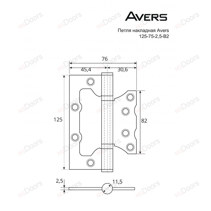 Петля накладная Avers 125*75*2,5-B2-NIS
