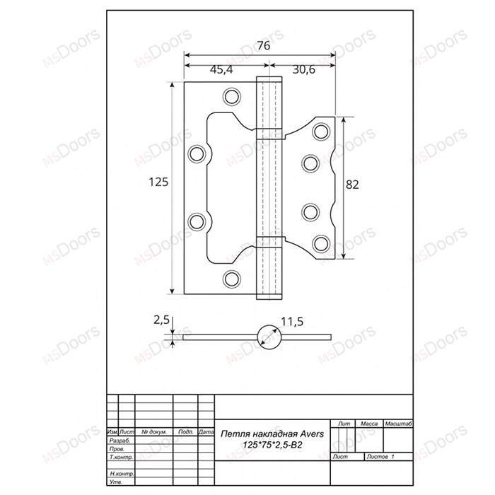 Петля накладная Avers 125*75*2,5-B2-AB