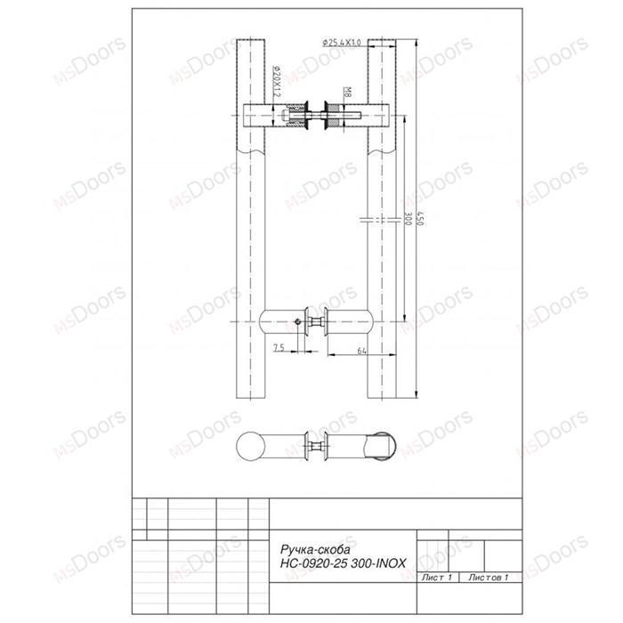 Ручка-скоба Apecs HC-0920-25/300-INOX/304 (нержавеющая сталь)