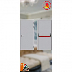 Противопожарная глухая металлическая дверь со штангой антипаника EI-60, 2100*1000 мм